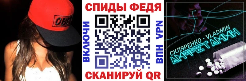 купить   Иваново  Amphetamine VHQ 