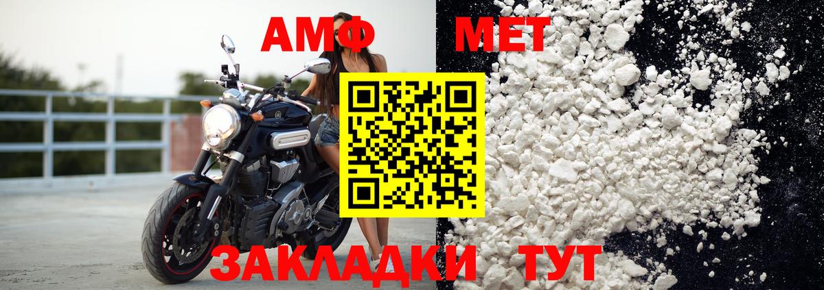 АМФЕТАМИН 97%  Amphetamine  Иваново 