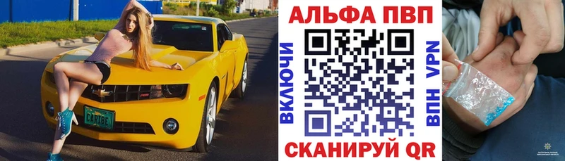 МЕГА как зайти  Иваново  Alpha PVP кристаллы 