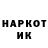 КЕТАМИН VHQ stalker_spb