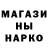 Первитин витя milu mil