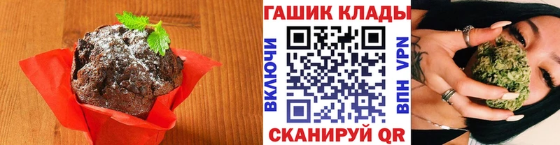 цена наркотик  Иваново  Печенье с ТГК марихуана 