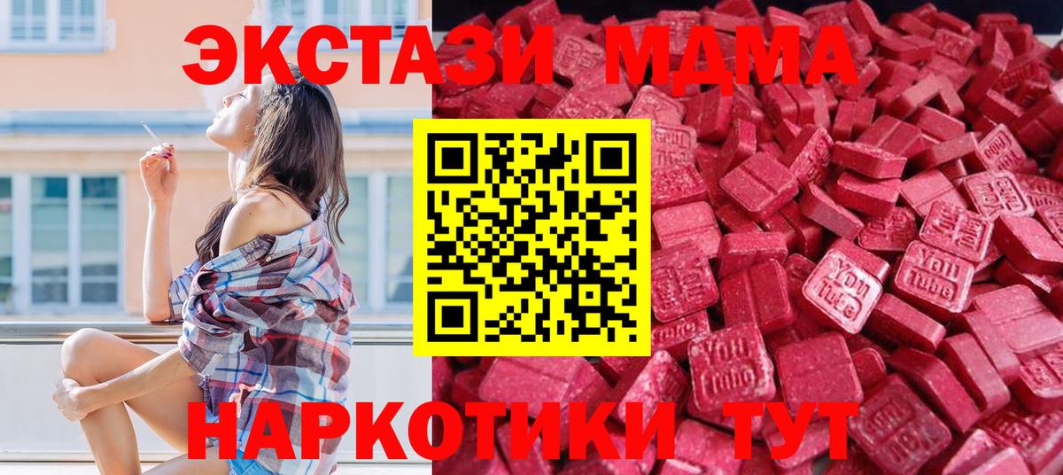 ЭКСТАЗИ  Иваново  Ecstasy бентли 