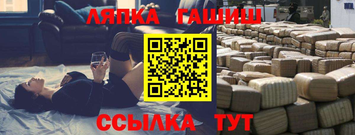 ГАШИШ VHQ Иваново