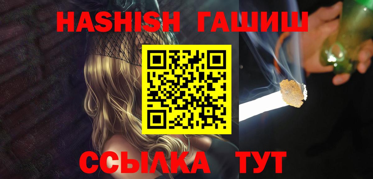 ГАШИШ гарик  ГАШ  ГАШ Ice-O-Lator  Иваново 