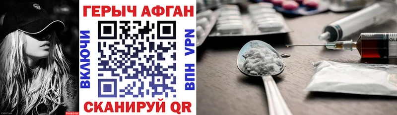 ГЕРОИН гречка  даркнет сайт  Иваново 