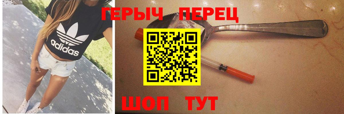 Иваново  ГЕРОИН Афган  Героин  Вход с VPN 