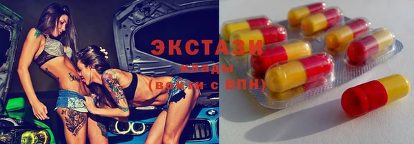 ГАЛЛЮЦИНОГЕННЫЕ ГРИБЫ Нея
