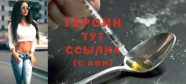 первитин Новодвинск