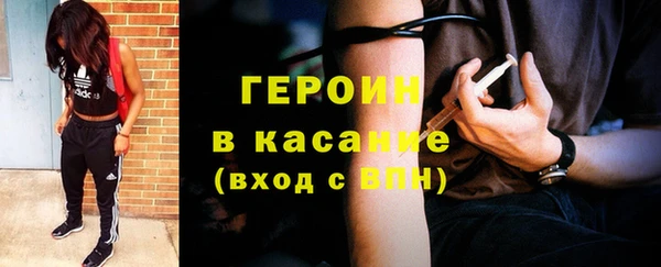 первитин Новодвинск