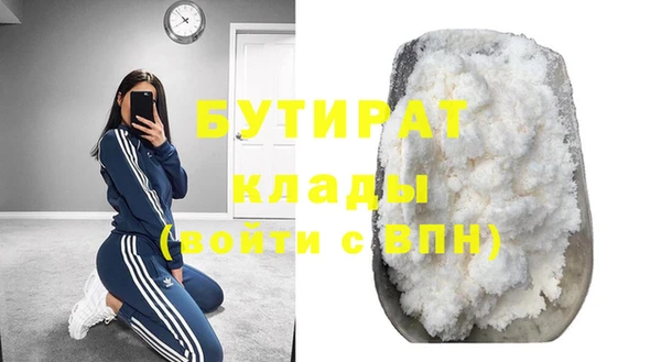 прущие грибы Новокубанск