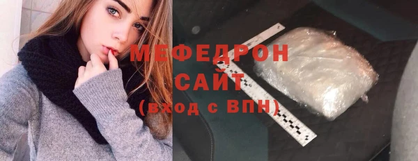 кокаин VHQ Новозыбков