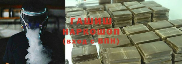 первитин Новодвинск