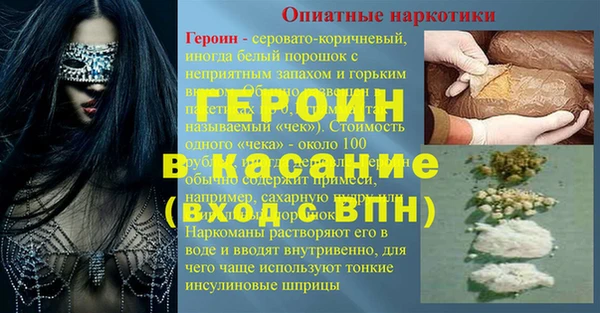 прущие грибы Новокубанск