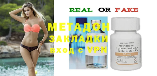 таблы Белая Холуница