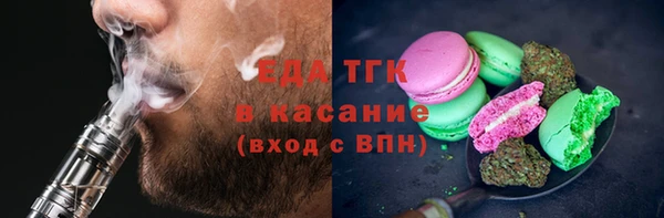 кокаин VHQ Новозыбков