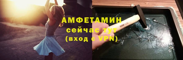ГАЛЛЮЦИНОГЕННЫЕ ГРИБЫ Нея