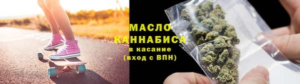 бутират Нефтегорск