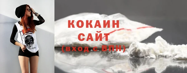 бутират Нефтегорск