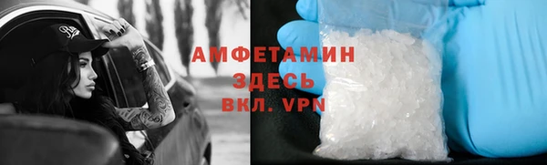 прущая мука Белая Калитва