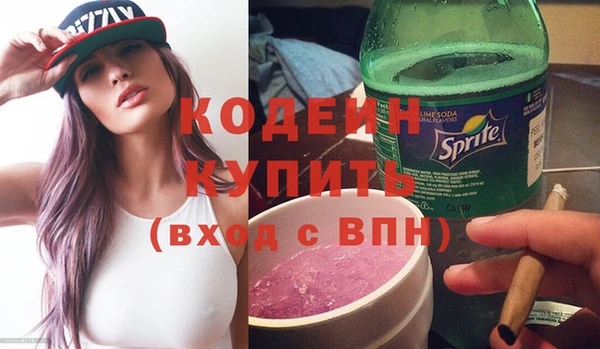 первитин Новодвинск