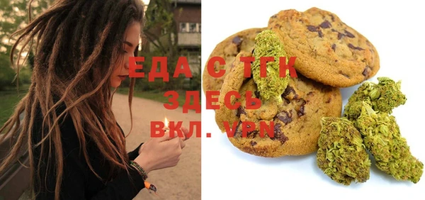 прущие грибы Новокубанск