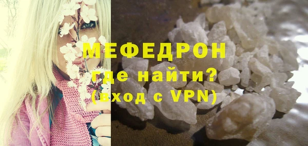 кокаин VHQ Новозыбков
