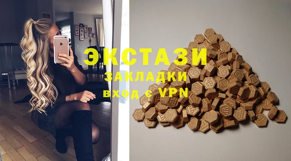 бутират Нефтегорск