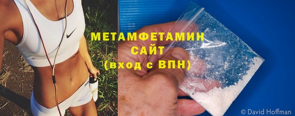 бутират Нефтегорск