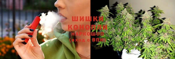 кокаин VHQ Новозыбков