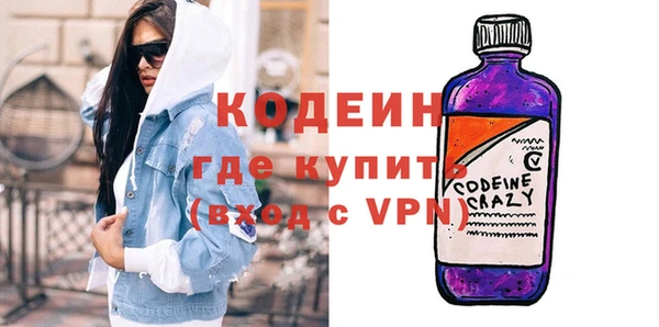 таблы Белая Холуница