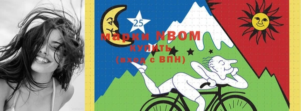 кокаин VHQ Новозыбков