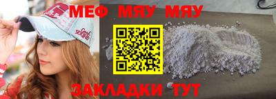 прущая мука Беслан