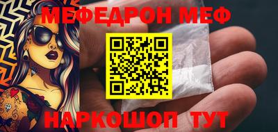 прущие грибы Будённовск