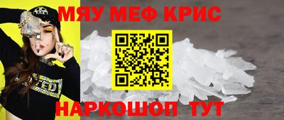 соль курить ск Бийск