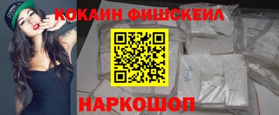 соль курить ск Бийск