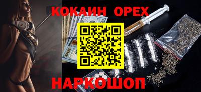 соль курить ск Бийск