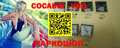 прущая мука Беслан