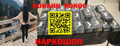 соль курить ск Бийск
