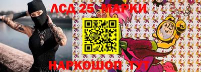 соль курить ск Бийск