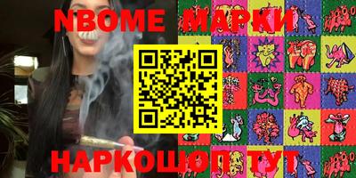 наркотики Бугуруслан