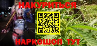 соль курить ск Бийск