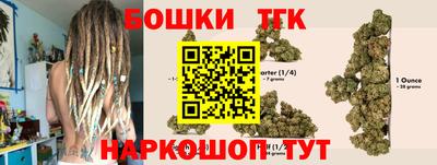 наркотики Бугуруслан