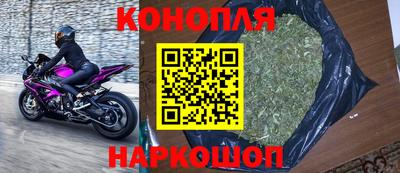соль курить ск Бийск
