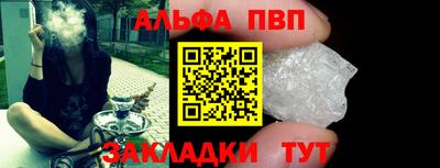 прущая мука Беслан