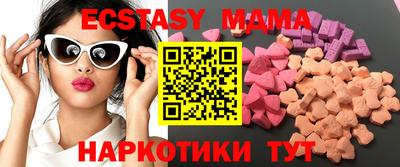 соль курить ск Бийск