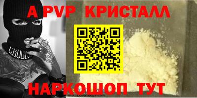 гидра Волгодонск