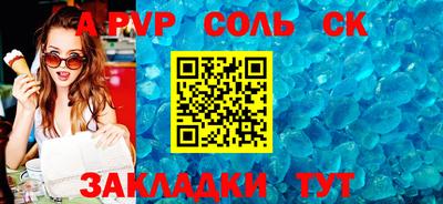 прущая мука Беслан
