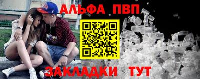 соль курить ск Бийск